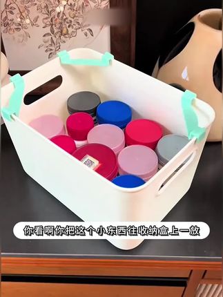有了这个支撑杆,收纳盒可以层层摆放,不会压坏盒子里的东西了,真的省空间又实#日用小神器 #实用省空间 #种草好物