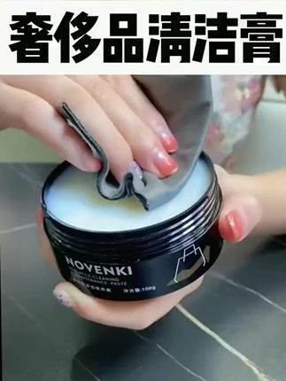在清洁内饰的同时,还能擦鞋沙发各种皮革清洁 #抛光打蜡 #爱车养护 #汽车好物 #内饰深度清洁 #汽车用品