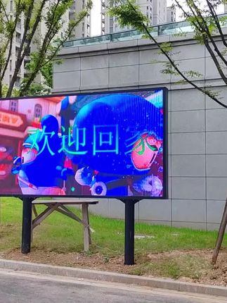 定制室内户外高清LED显示屏,厂家直销,质量保证,售后无忧!