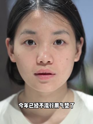 超好用的VC素颜霜升级了!加入了美白防晒,只抹它一个几分钟就能出门!#VC防晒素颜霜 #防晒 #懒人必备#早八党