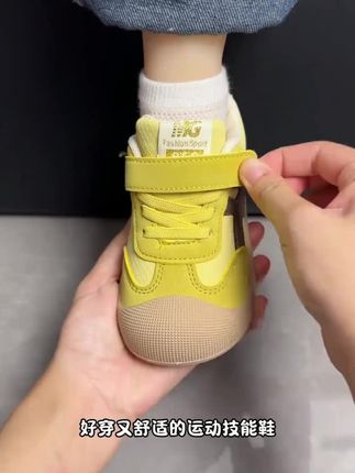 春秋季小童板鞋软底小童皮面鞋男女童鞋轻便机能鞋学步鞋宝宝鞋#小童板鞋 #春秋季鞋子 #软底童鞋 #宝宝学步鞋 #轻便