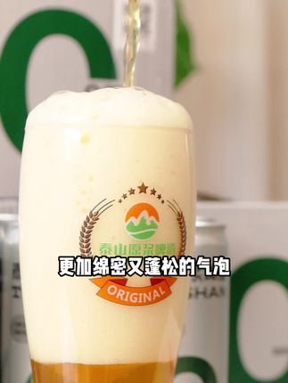 一直无法抵抗酒的爽感朋友们,又怕负担重的,0糖啤酒来了,可以亲自试试看