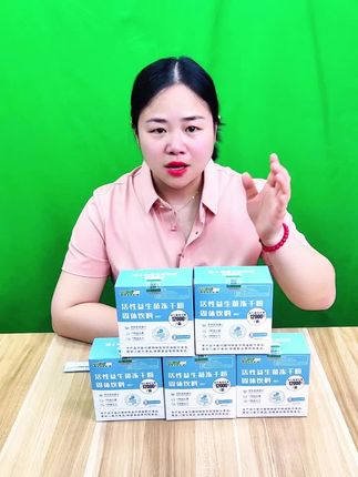 巨好用!草珊瑚益生菌 1.2 万亿活性菌 12 菌株 10 益生元 + 免疫球蛋白 全家都能吃