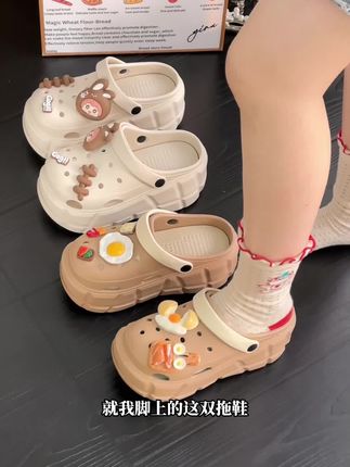 #布芽小兜#洞洞鞋 五一出游 百搭洞洞鞋 秒发货