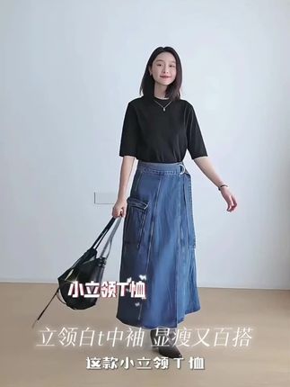 春秋夏都能穿!小立领中袖,通勤约会两不误内搭外穿