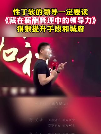 一套书教你实操企业薪酬管理体系,帮助你找到适合自己企业的制度方案