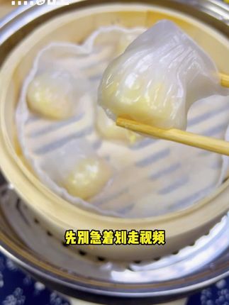 虾饺还是纯手工做的好吃,广东人一吃就知道是不是机器做的。#包点#广式早茶 #蒸旺 #蒸味包点 #广东茶点#水饺#蒸饺