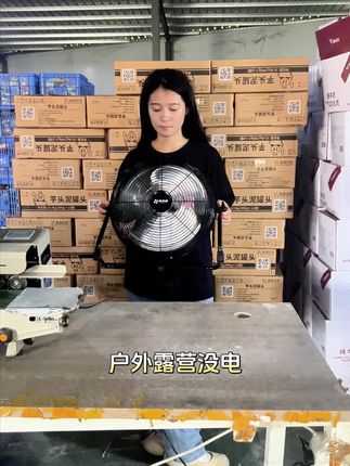 户外野营再也不怕热!静音趴地扇轻松搞定 今天下午四点半开始发货了!有运费险哦~收到货不喜欢也可以退回去哈~#晒出我人生的第一个offer#人类对清凉神器开发不足百分之一