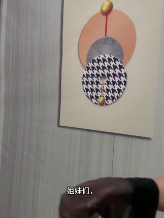 性感丝滑无缝裆丝袜