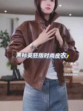 AP洛哥54066PW【黑标/英胚版】进口羊皮+填充骆驼绒翻领时尚皮衣