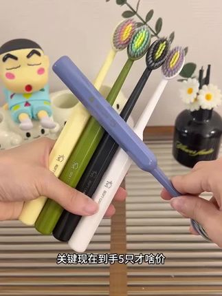 森系风格罗马柱手柄,山型凸面牙刷,清新自然的刷牙体验