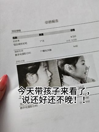 细心的妈妈都让孩子多吃蔬菜,而聪明的妈妈已经给孩子吃上了这款#仁和山楂鸡内金,你知道他是干什么的吗?