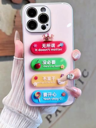 哇塞~这个无所谓壳壳好喜欢呀~爱了爱了