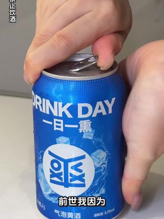 补货了!补货了!大家一直在等的气泡黄酒到货了300单,速来直播间!#气44/55