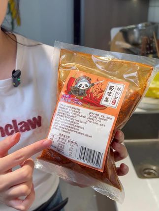 蜀味集青花椒酱400g 特麻麻油花椒油 火锅烧烤拌面酱凉拌菜调料#青花椒酱#拌面酱#特麻花椒酱#灵魂蘸料