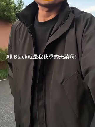 早秋这么穿!帅飞混的人! #夹克外套 #一件外套拿捏citywarm #无性别穿搭 #男生穿搭 #外套穿搭