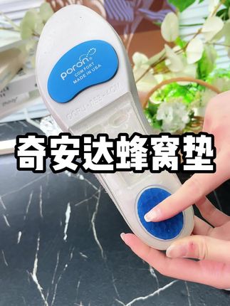 能真实增高4CM的你见过吗