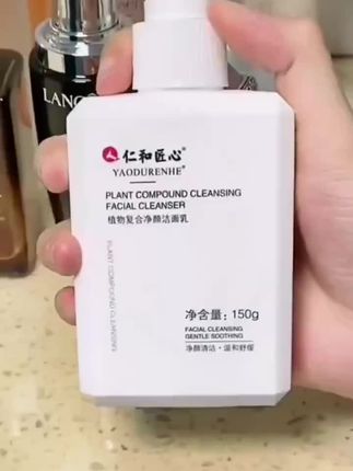 【官方正品】仁和匠心通用洗面奶男士控油深层清洁护肤敏感肌洁面乳NJ18