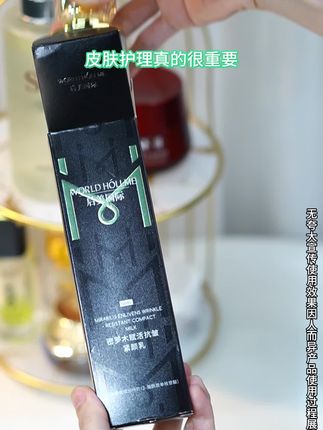 被叫老阿姨?你需要抗皱淡纹紧致肌肤,保养从这里开始