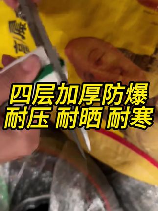 你还在担心为买不到好的水管吗?这款德国工艺水管值得你选择,耐压防爆,加厚抗冻,出水顺畅。现在活动底价促销!