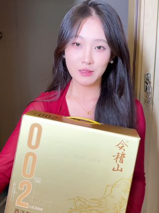 这20度的西洋参黄酒,我想没有酒友可以拒绝吧?#会稽山 #黄酒 #纯粮酒