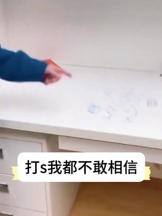 小屁孩乱涂乱画😨😨😨😨😨先别慌 墙壁除污,我有小妙招#实用好物 #墙面清洁 #去污小妙招 #好物推荐🔥