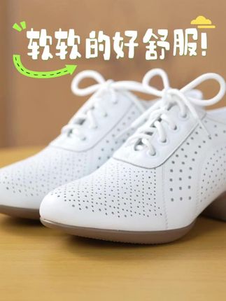 舞蹈鞋女成人专业室内外运动 真皮广场舞鞋橡胶底耐磨女士跳舞鞋