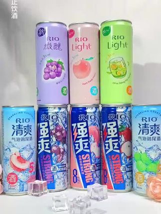 拍就送两个锐澳冰川杯!!