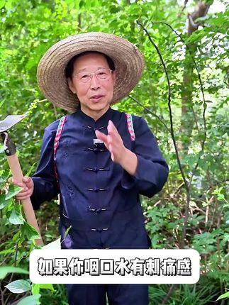 嗓子肿痛不舒服的时候来一包仁和清咽茶,清甜爽口真的很不错!# 仁和国货 # 口气清新
