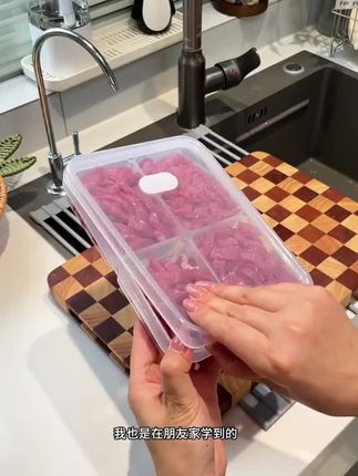 难怪看博主的冰箱这么干净整齐呢!我让我妈别再用塑料袋,也不要一整块直接冻不方便还不卫生!