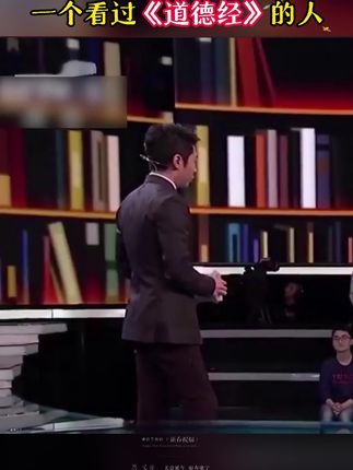为什么说2025年一定要读道德经?因为它的智慧才是在困境之中能为你指明方向得明灯