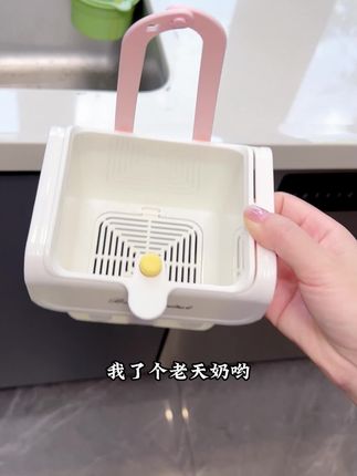 这个方形的#水槽沥水篮 使用巨方便!快速沥水!用完冲冲就干净!#沥水篮 #厨房好物 #厨房必备 #水龙头置物架