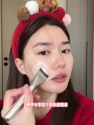 ZFC魅师双色眼部遮瑕液遮盖斑点痘印黑眼圈双效