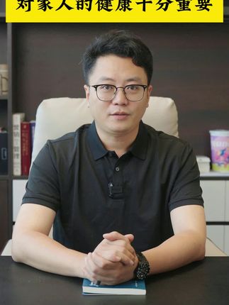 你的盐,买对了吗?#科普一下#涨知识#盐