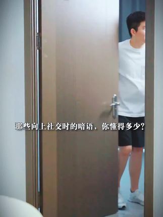作为父母,尽早给孩子看这套《漫画逆商思维》,锻炼逆商思维,让孩子强大、机智不好惹。#儿童心理 #逆商思维