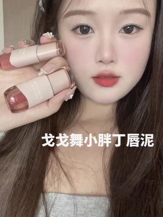 显白显气质的唇釉,小仙女们都在用,超显白!