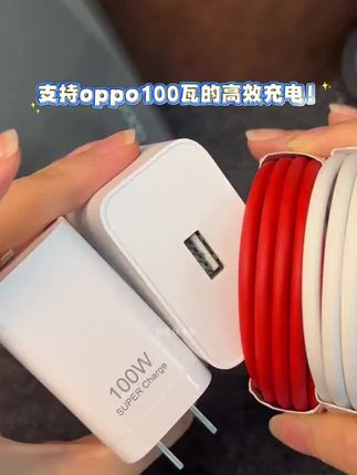 适用OPPOFind/Reno全系通用充电器100瓦闪充快充充电器锦森原装Reno8/9/10Pro/11/12/13findx5/6/7/8pro