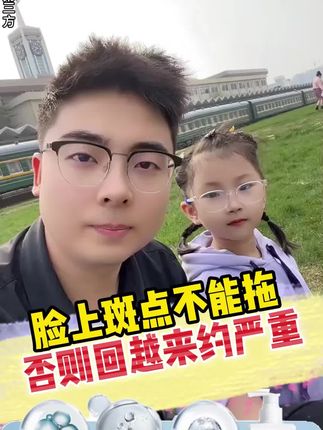 你们要的美白嫩肤秘诀,都给我收好#美白洗面奶#美白嫩肤