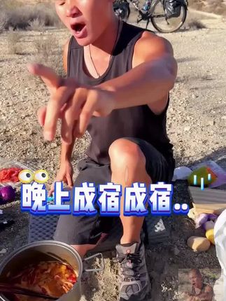 经常熬夜 湖远行真诚推荐好物#湖远行 #湖的环球之旅 #湖的环球梦 #熬夜 #喝酒 @湖远行