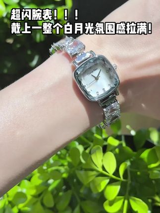 小表盘设计,是细手腕女生的本命!温柔到犯规~ # 腕表分享 # 礼物推荐 # 女表