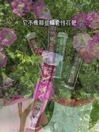 家庭种植,告别复杂的理论知识,针对性施肥,简单易操作
