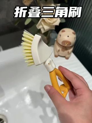 这个可折叠的三角刷可太好用了,各种边角缝隙犄角旮旯都能用它清理干净!#三角刷 #清洁刷#清洁神器