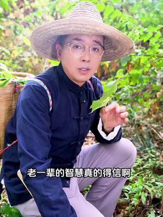 你知道用花椒泡脚,到底会发生什么事吗?#涨知识#泡脚包