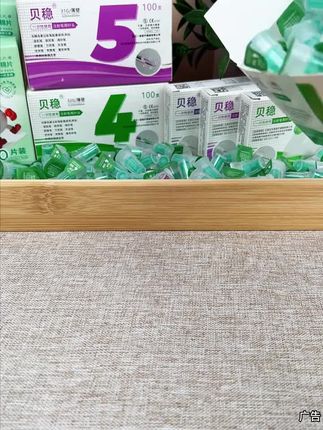 水滴针注射笔针头一次性使用注射笔用针头4mm5mm6通用