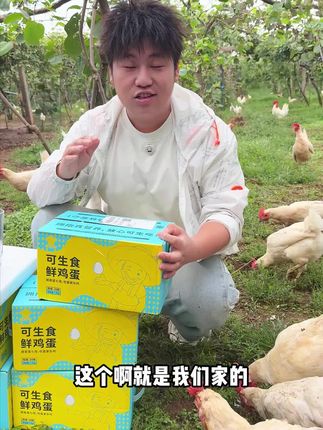 溏心蛋爱好者福音!无菌蛋沙门氏菌0检出,生食级安全,蛋黄流心不担心!