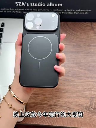 秒变17promax手机壳