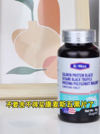 开局秃头?没关系,轻松逆袭发量王者#内调养发#康麦斯五黑片#掉发#脱发