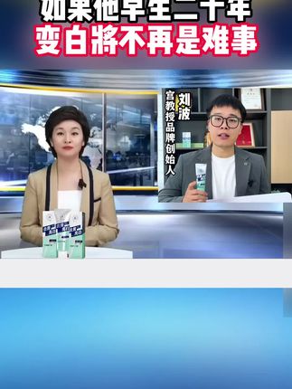 不管你是嘴巴不好闻,还是牙齿黑黄,都可以试试这款#宫教授亮白口气清新牙膏