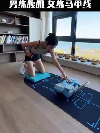 马上夏天了,你真的还不开始练么? #健腹轮 #好身材练起来 #腹肌马甲线 #居家锻炼 #运动健身 @DOU+上热门