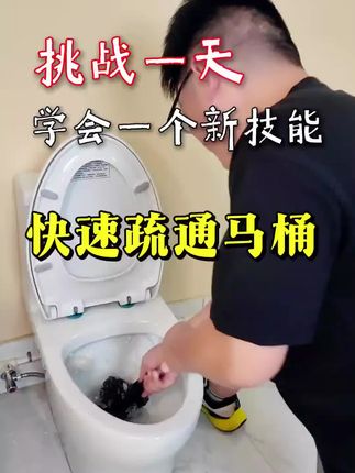家里有小飞虫,地漏,洗菜池下水慢堵塞的,赶紧试试#管道疏通泡泡粉,好用不贵,再也不用花钱请疏通师傅了!